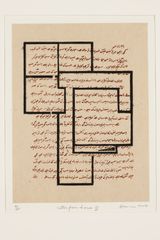 Letter VI from the portfolio Letters from Home by Zarina contemporary artwork print