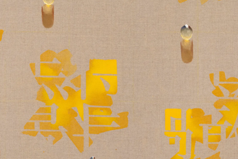 Contemporary art exhibition Kim Tschang-Yeul Recurrence at Tina Kim Gallery New York United States