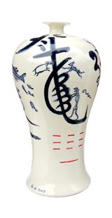 Myth no. 8 by Guan Wei contemporary artwork sculpture