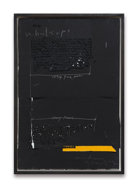 Like-150mm1 by J Young contemporary artwork Painting
