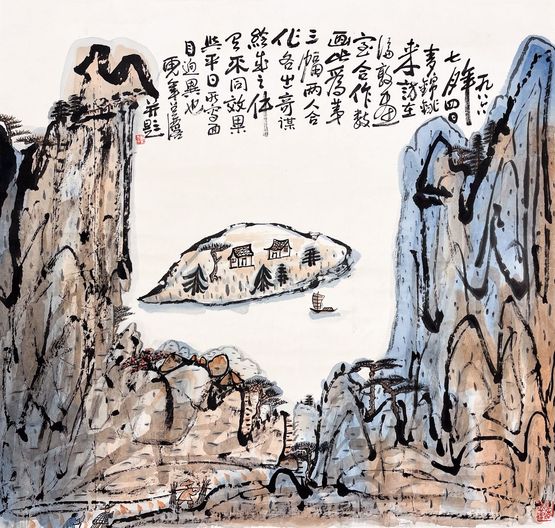 Innovation - Collaborative with Mak Kum-Siew by Fang Zhaoling contemporary artwork Painting