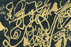 Wei Ligang contemporary artist