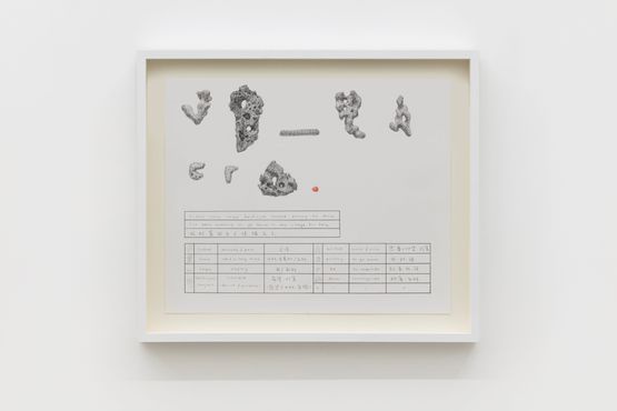 Coral Dictionary Ive been wanting to go home to the village for a long time by Chang Yuchen contemporary artwork Painting