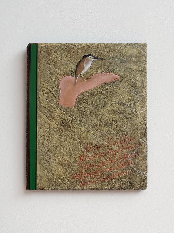 Umu Kotuku Nankeen Night Heron by Denis OConnor contemporary artwork Sculpture