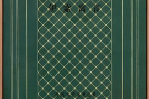Li Muhua
