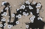 S Ume 4 by Kohei Kyomori contemporary artwork painting