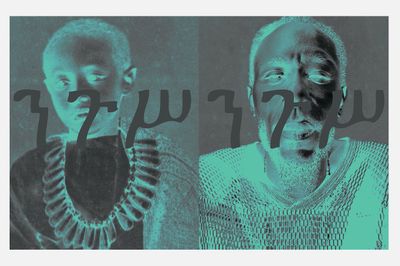 Yasiin Beys Sonic Intervention Brings Music Closer to Art