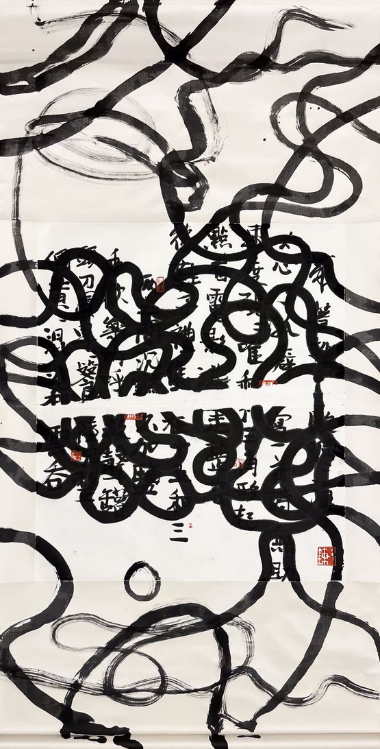 Carrying Ribbons Script by Fung Ming Chip contemporary artwork Painting