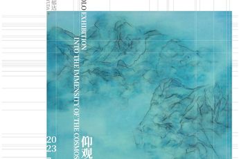 Contemporary art exhibition Wang Shaoqiang Into the Immensity of the Cosmos at A Thousand Plateaus Art Space Chengdu China