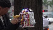 The Dream House by Atsushi Yamamoto contemporary artwork Moving Image