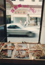 Installation shot from the exhibition Coffee Shop   by Wong Ka Ying contemporary artwork photography