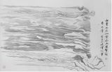 Chinese Library Books as Landscape by Xie Xiaoze  contemporary artwork painting works on paper