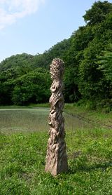 Woods by Shigeo Toya contemporary artwork sculpture