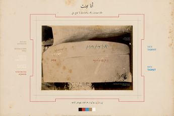 Contemporary art exhibition Akram Zaatari Father And Son at Thomas Dane Gallery Naples Italy