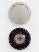 No. 083 In a Word No. 083 by Yin Xiuzhen contemporary artwork sculpture