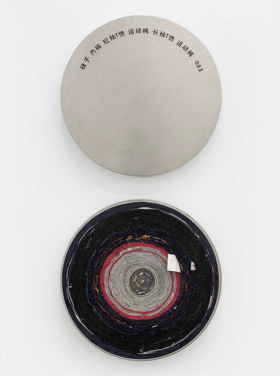 No. 083 In a Word No. 083 by Yin Xiuzhen contemporary artwork Sculpture