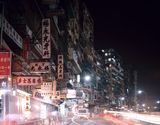 Walled City Night View City of Darkness Hong Kong by Ian Lambot contemporary artwork photography print