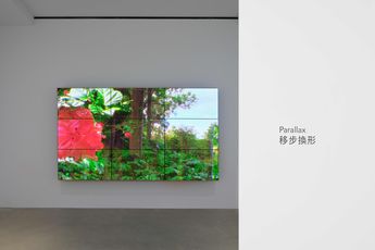Contemporary art exhibition Group Exhibition Parallax at David Zwirner Hong Kong