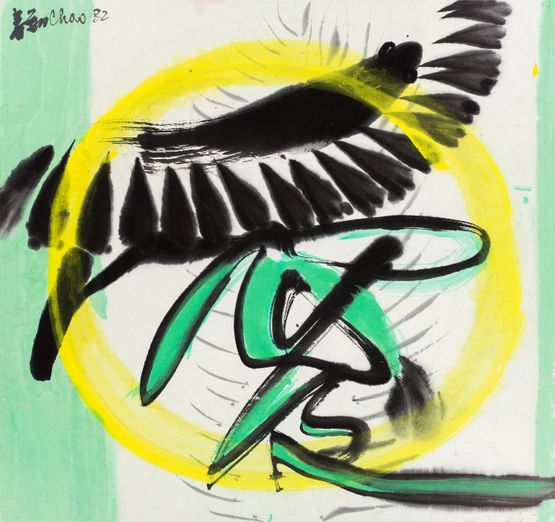 Love by Chao Chung-Hsiang contemporary artwork Works on Paper