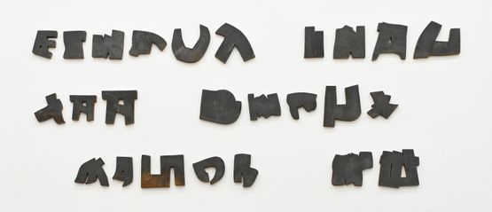 Poem 2026-001 by Imi Knoebel contemporary artwork Sculpture