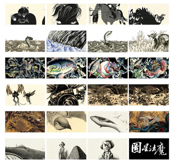 Preview of Magic of Atlas by Sun Xun contemporary artwork Moving Image