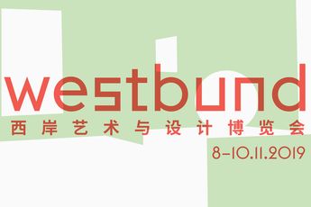 Contemporary art exhibition West Bund Art  Design 2019 at P21 Shanghai South Korea