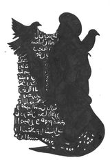 Unmatched Narratives 1 by Adel Abidin contemporary artwork print