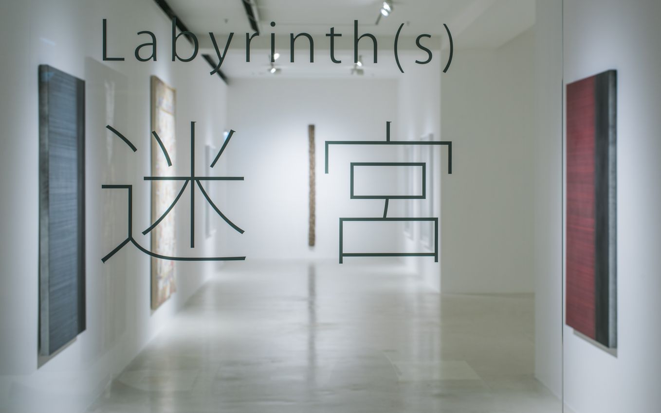 Group Exhibition