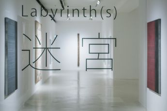 Contemporary art exhibition Group Exhibition Labyrinths at Pearl Lam Projects Hong Kong