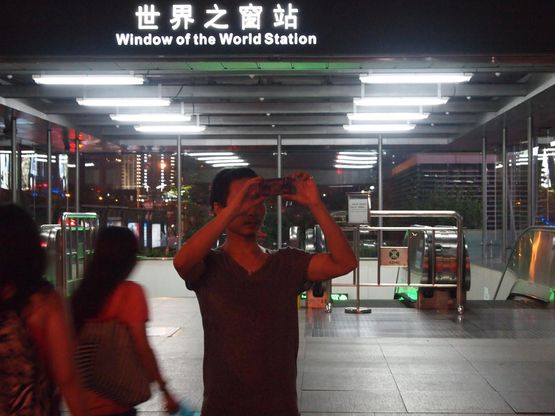 Retreated to Window of the World by Li Liao contemporary artwork Moving Image