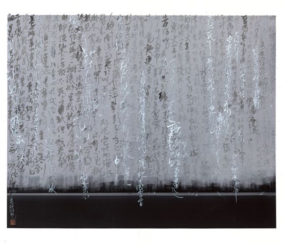Cities-Ode to the West Wind by Chu Chu contemporary artwork Painting