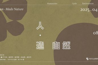 Contemporary art exhibition Group Exhibition Human - Made Nature at Live Forever Foundation Taichung City Taiwan