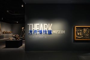 Tu Wei-Cheng