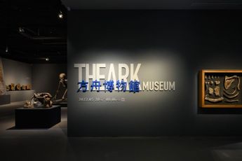 Contemporary art exhibition Tu Wei-Cheng The Ark at Tina Keng Gallery Taipei Taiwan