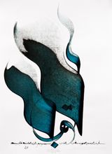 Untitled Where is there a musician to interpret the emotions of my heart - Orfi Shirazi 16th c. by Hassan Massoudy contemporary artwork painting works on paper