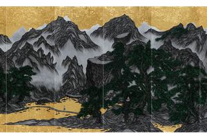 Yao Jui-Chung