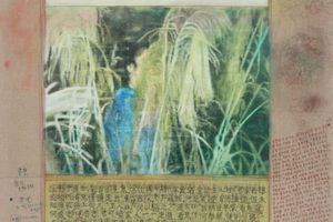 Choe Sooryeon