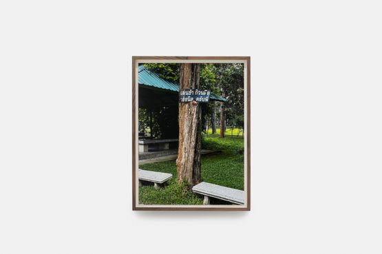 untitled 2025 great care of slow play by Rirkrit Tiravanija contemporary artwork Print