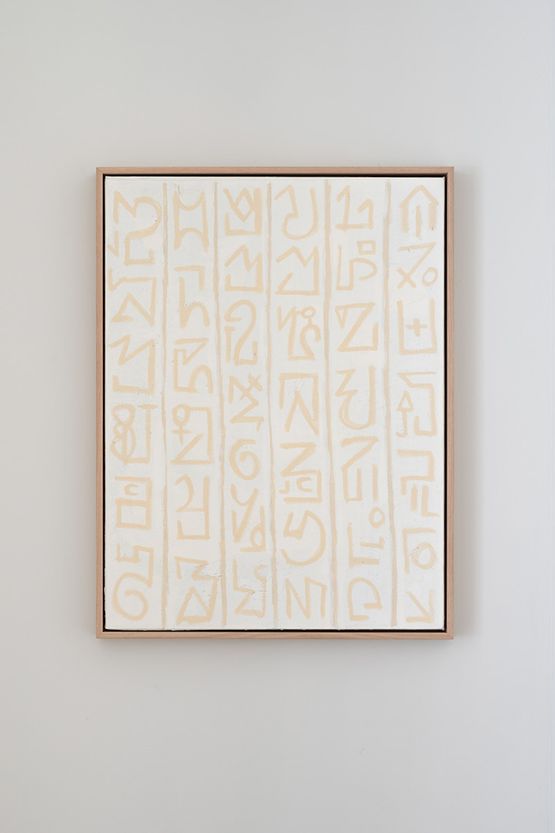 An Endless Supply of Language by Kieren Seymour contemporary artwork Painting