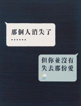 Text messages gone _A1 by K. Tsai Cai contemporary artwork painting