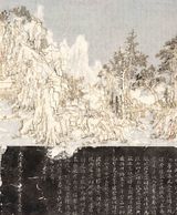 The Pine Gorge Vast and Distant  by Wang Tiande contemporary artwork works on paper