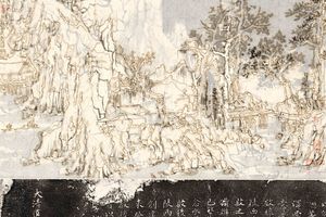 Wang Tiande
