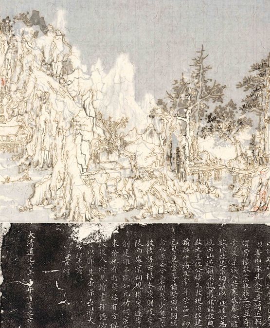 The Pine Gorge Vast and Distant  by Wang Tiande contemporary artwork Works on Paper