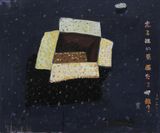 Song Zhuang No.19 by Wang Chuan contemporary artwork painting