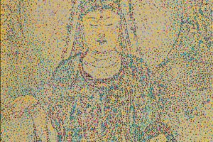 Yang Mian
