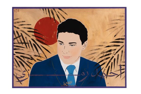 Ahmed Ramzy - Icons of the Nile 131 by Chant Avedissian contemporary artwork Painting