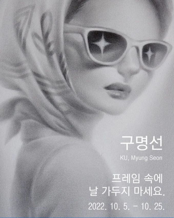 Myung Seon Ku