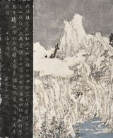 Lakeside Voyage by Wang Tiande contemporary artwork painting works on paper