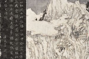 Wang Tiande