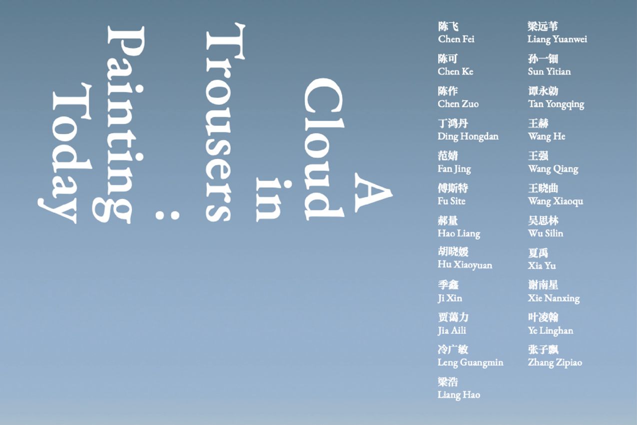 Group Exhibition